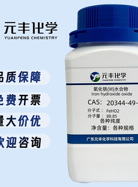水合氧化铁(III)  20344-49-4  分析纯AR 500g
