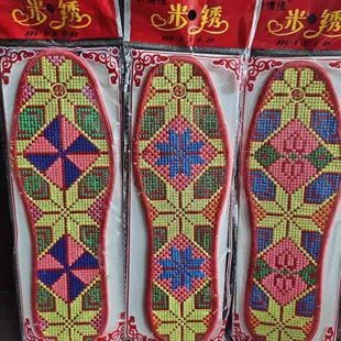 刺绣鞋垫加厚防臭