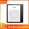 Товары от 梅先生Kindle店