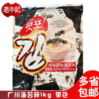 饭团章鱼小丸子煮粥寿司