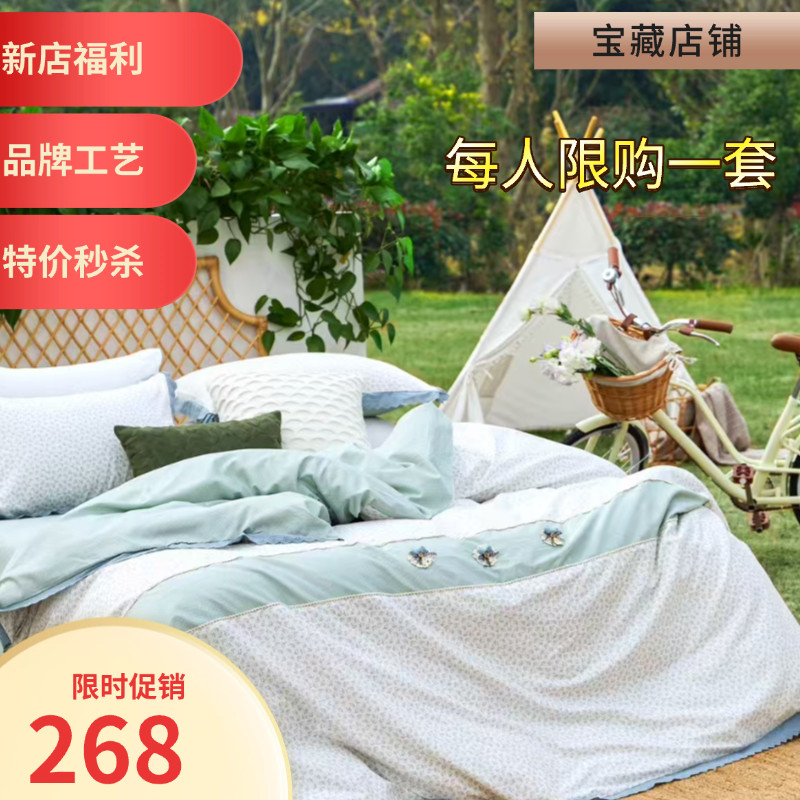法式复古花边小清新韩国风格高定款原创设计全棉100%四件套