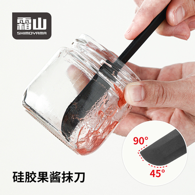 霜山果酱抹刀厨房料理硅胶抹酱刀洗碗机可用烘培奶油奶酪直角刮刀