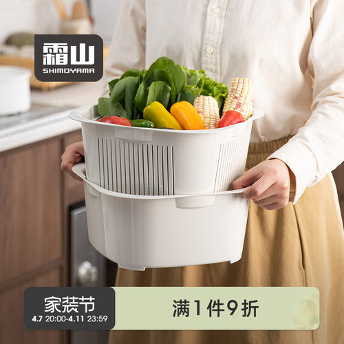 洗菜盆沥水篮家用厨房多层洗水果滤水可叠加菜篮子洗碗机可用
