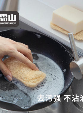 霜山丝瓜络洗碗擦可裁剪干丝瓜瓤洗锅刷去污不沾油厨房清洁百洁布