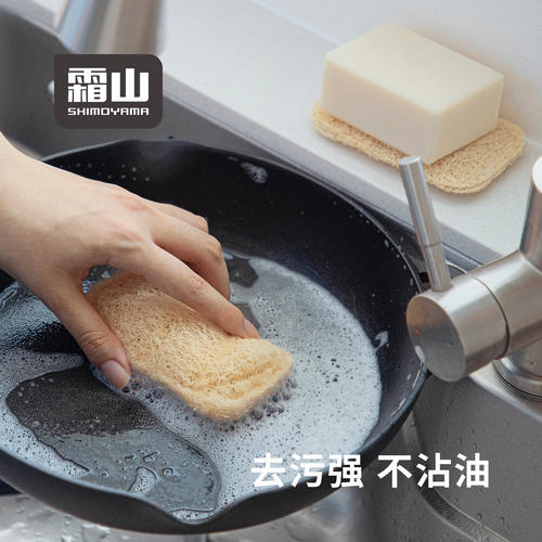 霜山丝瓜络洗碗擦可裁剪干丝瓜瓤洗锅刷去污不沾油厨房清洁百洁布