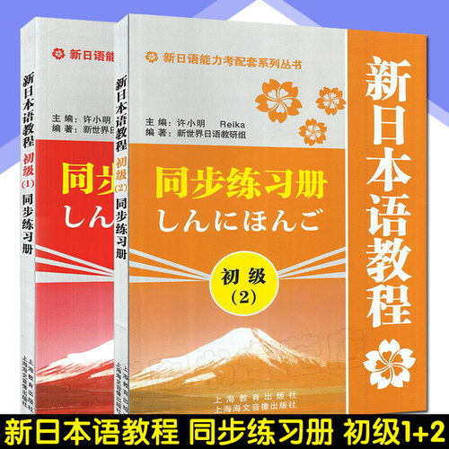 套装2本 附光盘