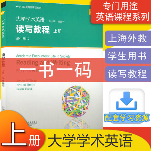 大学英语课本价格 大学英语课本图片 星期三