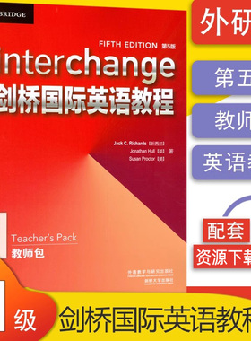剑桥国际英语教程1教师包 第5版 interchange 含练习册答案 ket考试用书 剑桥国际英语1学生用书配套教师用书少儿英语培训教程