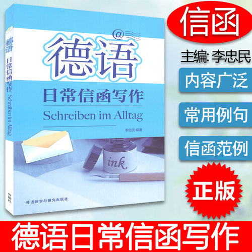 信封格式价格 信封格式图片 星期三