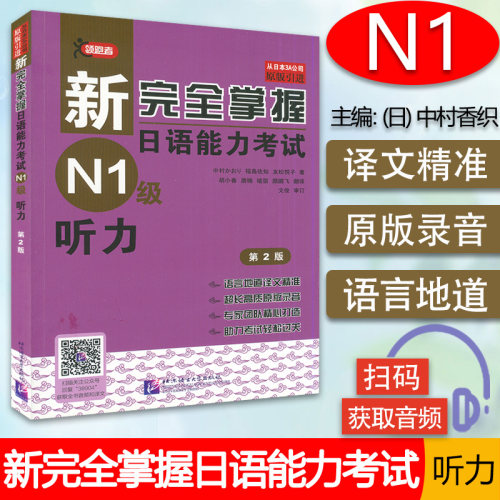 深度剖析 新考试题型 特点....