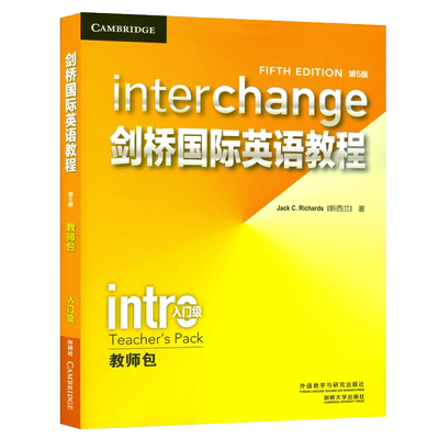 剑桥国际英语教程 入门级 教师包 第5版 interchange 含练习册答案 ket考试用书 剑桥国际英语学生用书配套教师用书少儿英语教程