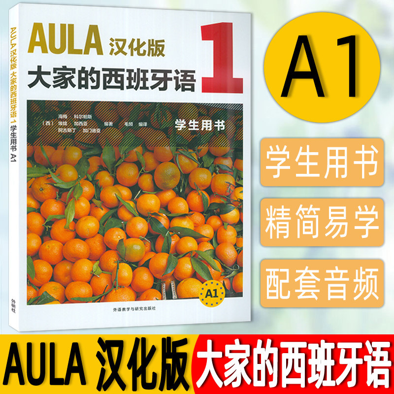 ���� AULA�������ҵ���������1��һ��ѧ������ ����������ѧ ��ѧ��������1��רҵ �������Ž̲���ѧ�鼮 �����ѧ���о�������