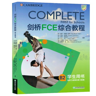 新东方2020年新版剑桥FCE综合教程 学生用书+练习册 B2剑桥英语五级考试用书 剑桥通用英语考试教程剑桥FCE校园版官方备考教材资料