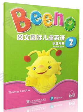 正版 Beeno 朗文国际儿童英语 学生用书（2）附MP3下载 上海外语教育出版社 9787544647144