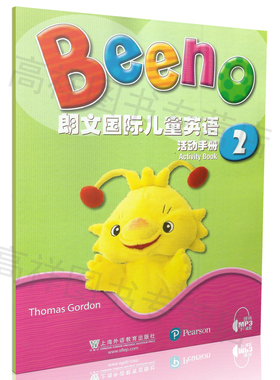 正版 Beeno 朗文国际儿童英语 活动手册2 附MP3下载 上海外语教育出版社 9787544647151