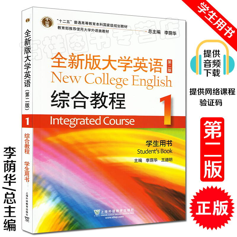附教程