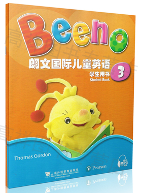 正版 Beeno 朗文国际儿童英语 学生用书3 附MP3下载 上海外语教育出版社 9787544649018