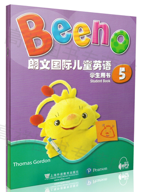 正版 Beeno 朗文国际儿童英语 学生用书5 附MP3下载 上海外语教育出版社 9787544649254