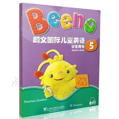 正版 Beeno 朗文国际儿童英语 学生用书5 附MP3下载 上海外语教育出版社 9787544649254