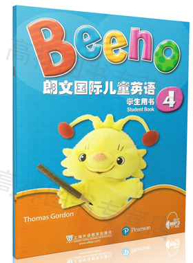 正版 Beeno 朗文国际儿童英语 学生用书4 附MP3下载 上海外语教育出版社 9787544648646