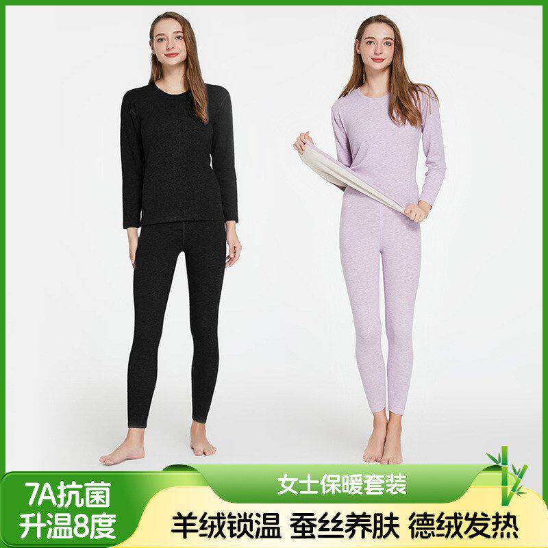 羊绒蚕丝德绒保暖内衣女士圆领加绒发热秋衣秋裤冬季保暖套装批发