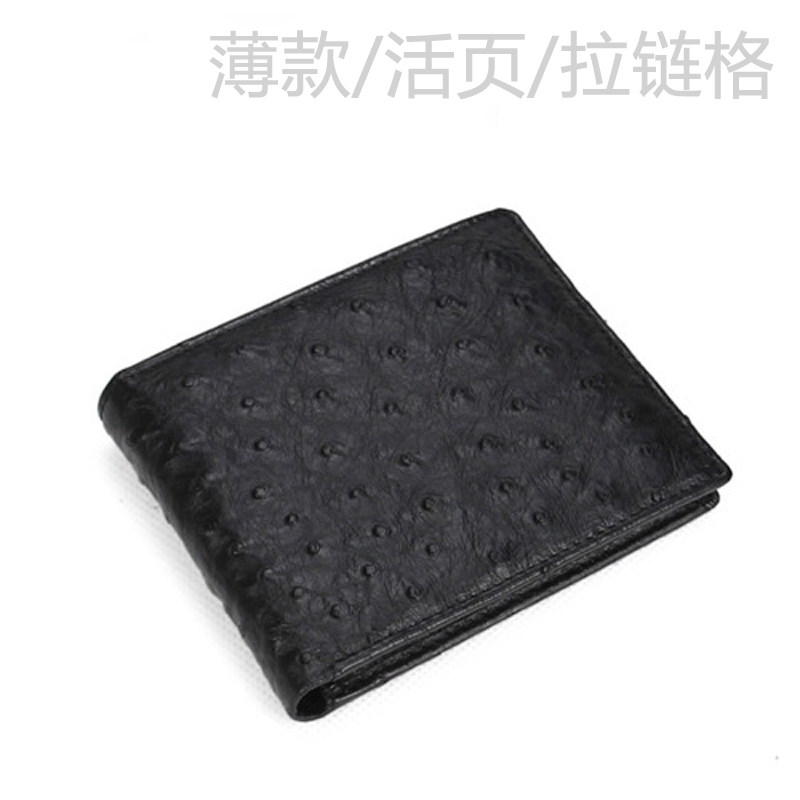 真皮钱包男士短款钱夹横款商务三折鸵鸟皮大容量敞口活页拉链皮夹