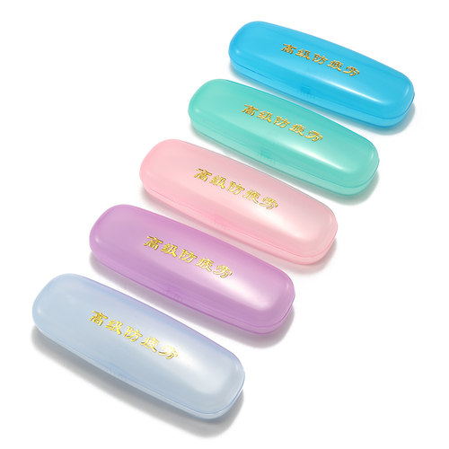 PVC多色塑料盒卡扣式收纳眼镜盒