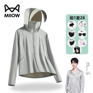 猫人夏季新款黑胶帽檐防晒衣UPF50+户外运动休闲遮阳凉感防晒服明