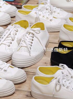 NOVESTA 欧洲进口 国民帆布鞋 低帮 男女同款 现货