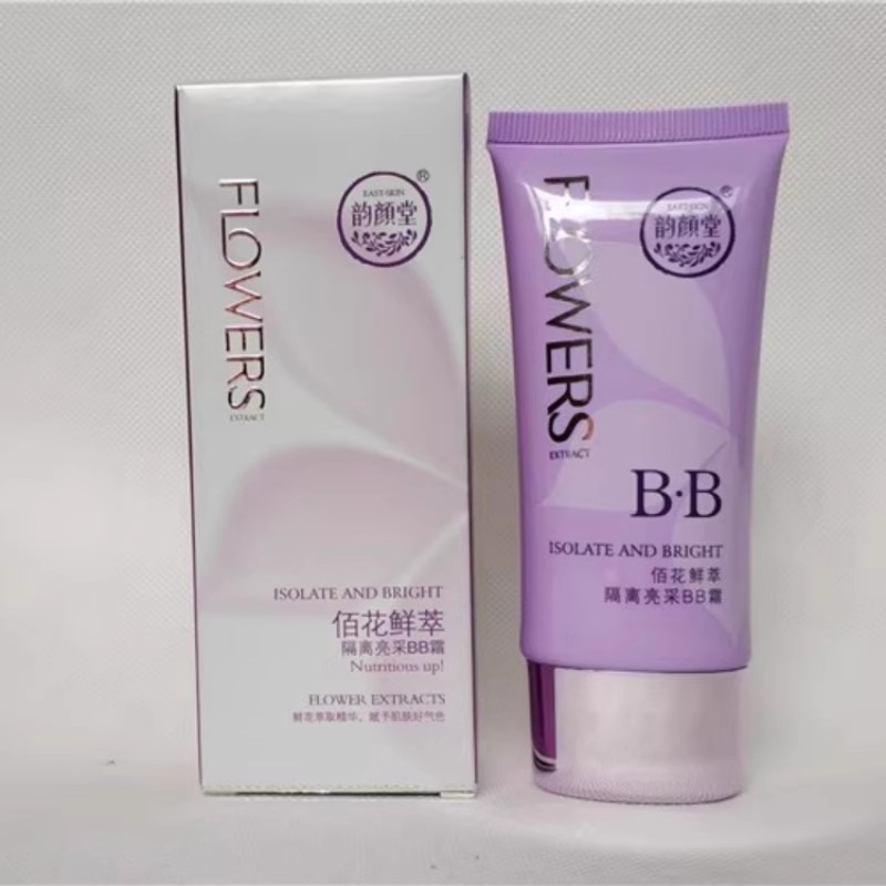 正品韵颜堂佰花BB霜50克象牙白自然色裸妆粉底保湿隔离遮瑕女