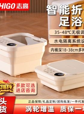 新款折叠洗脚盆电动按摩便携家用智能加热恒温全自动保温泡脚桶