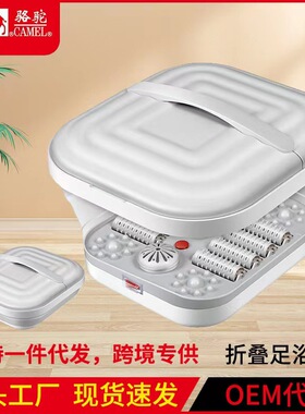 跨境贸易泡脚桶折叠一键启动便携恒温加热家用按摩足浴盆