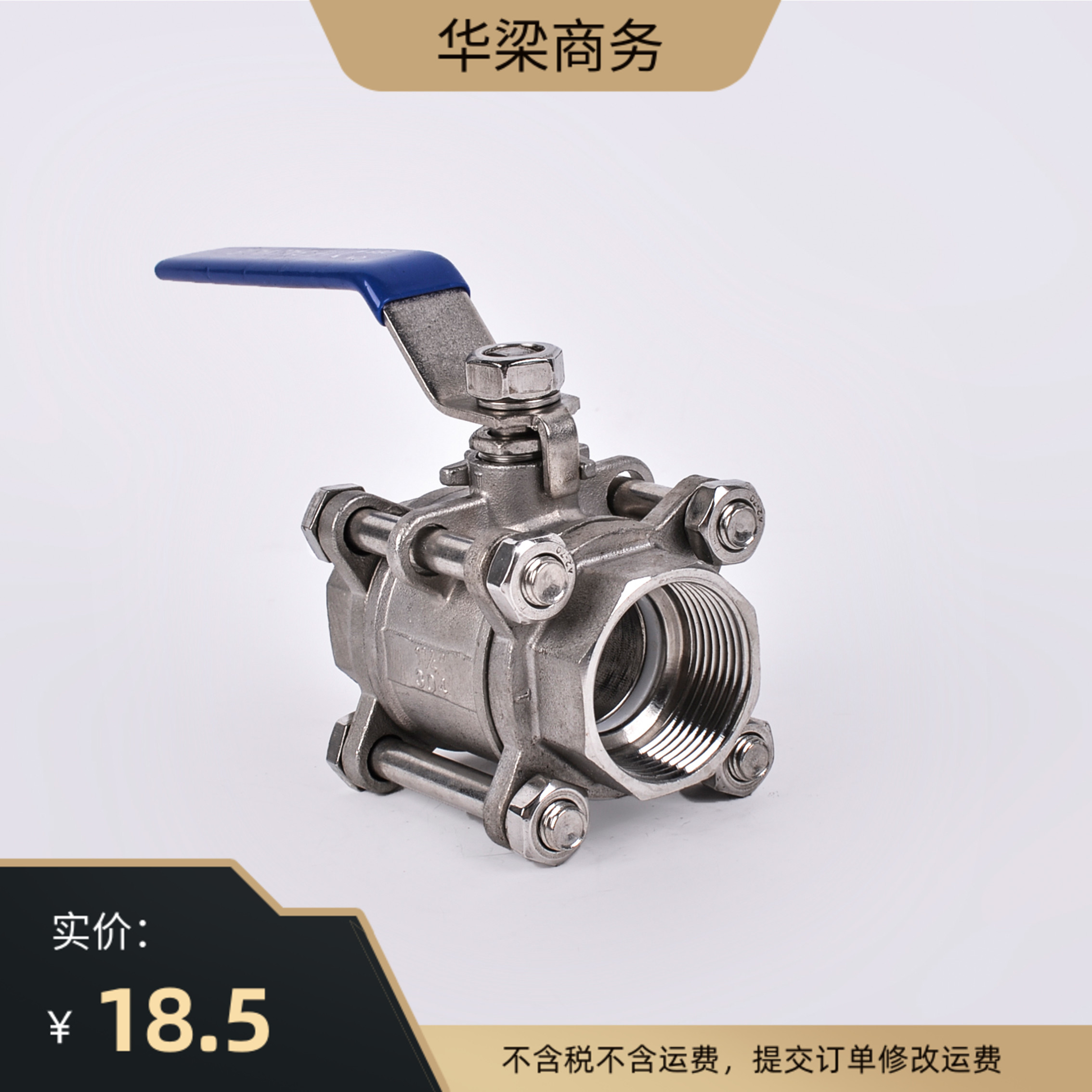 球阀丝扣螺纹三片式全通径活接