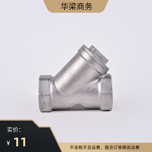 304316不锈钢Y型过滤器丝扣过滤器内螺纹碳钢不锈钢阀门滤水阀