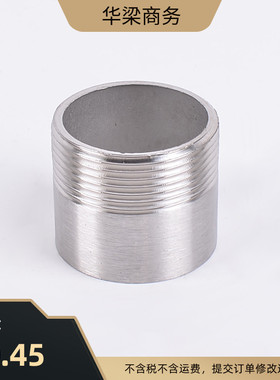 厂家直销201/304单焊接内接外丝不锈钢单头丝1寸DN25外丝牙头接头