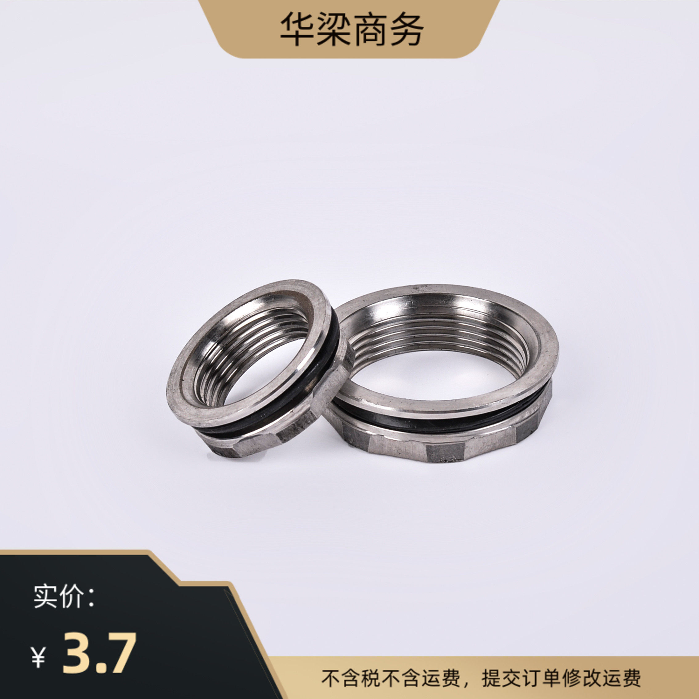 304不锈钢百锁头 白锁头 水塔连接头 水桶了连接头  水箱接头