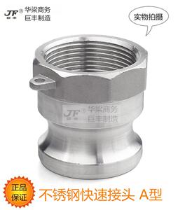 304新款包塑金属软管10mm水管不锈钢快速皮管接头水暖配件A型DN15