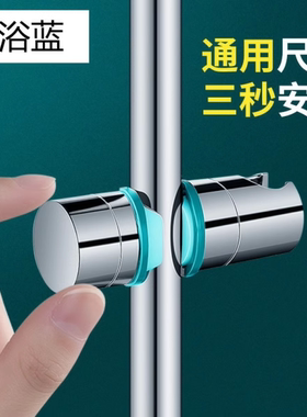 中叉免打孔花洒支架挂座可调节移动卡座升降杆固定底座淋浴管喷头