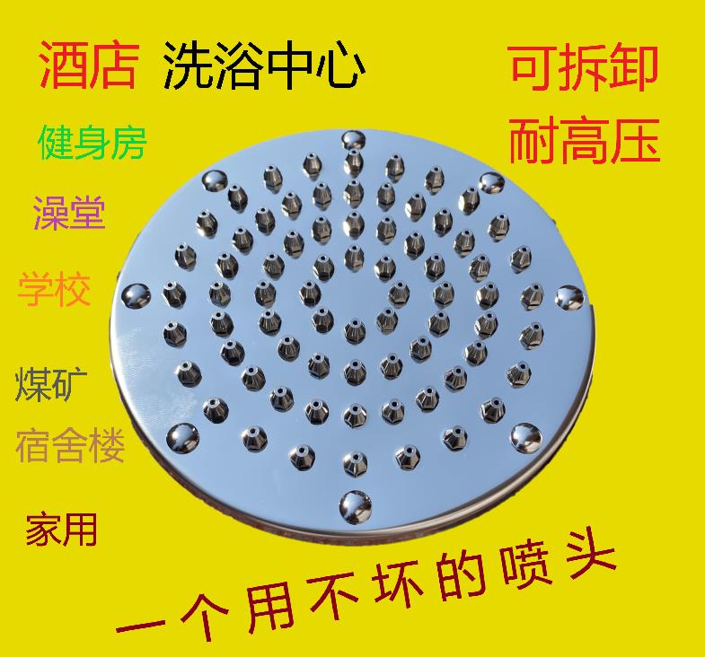 不锈钢除垢花洒喷头淋雨头可拆卸大流量洗浴霸莲蓬防爆浴室顶喷