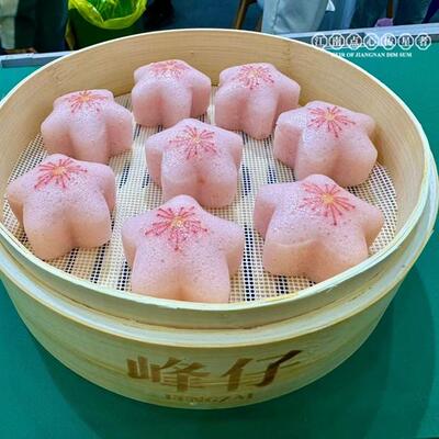 峰仔樱花糕半成品儿童早餐草莓味卡通包子发糕酒店点心商用10个