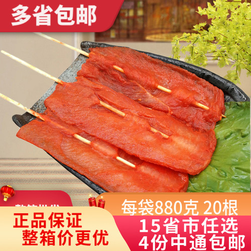 手抓饼铁板速冻油炸食材大肉串