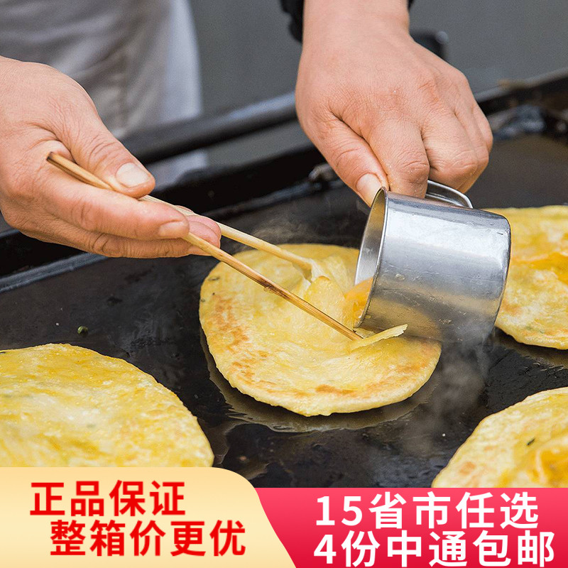 半成品速食鸡蛋灌饼美味早餐