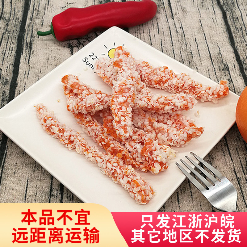 雪花鸡柳条新鲜鸡肉 裹粉无骨酒店外卖摆摊 袋装美味油炸特色小吃