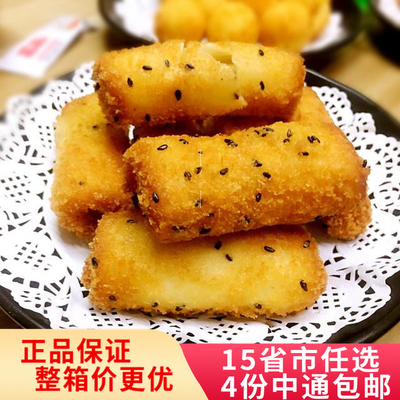 阿诺红豆相思双皮奶酥零食牛奶酥