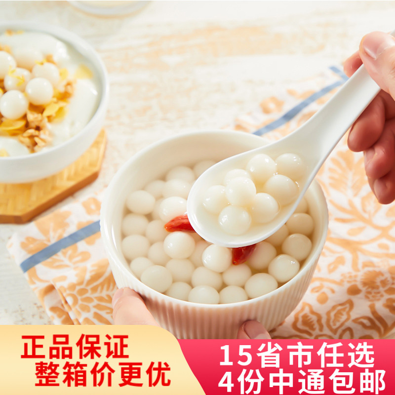 千味白糯手工无馅酒酿方便早餐
