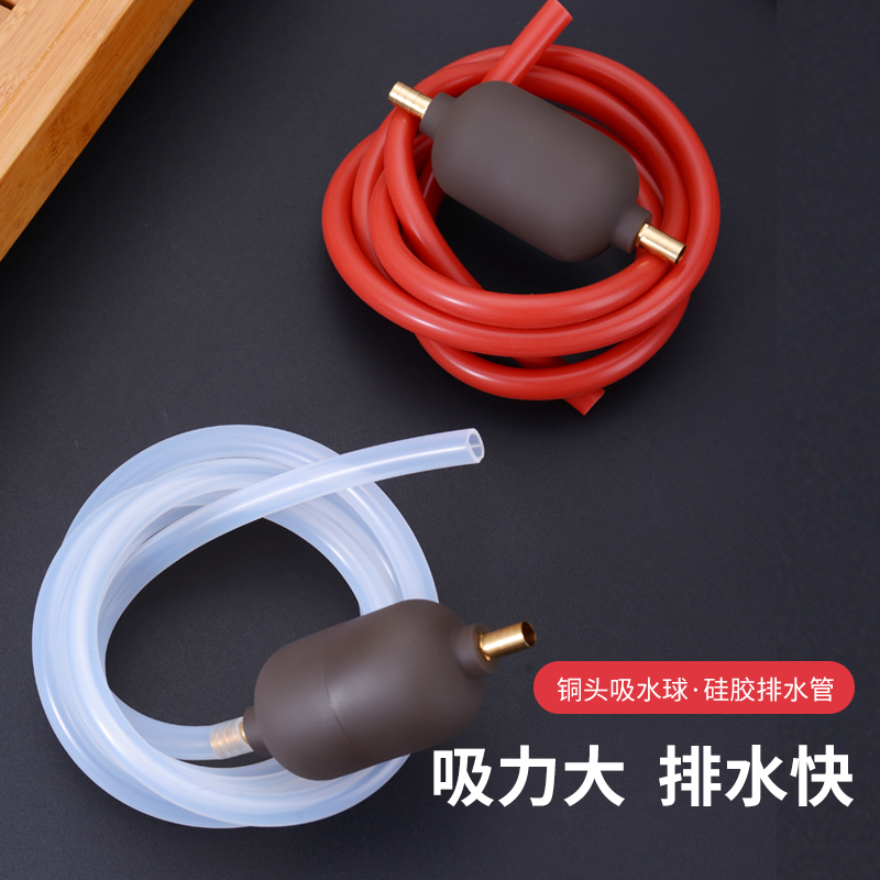 广闻新中式中式茶盘排水管