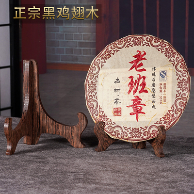 置物架展示架复古广闻中式