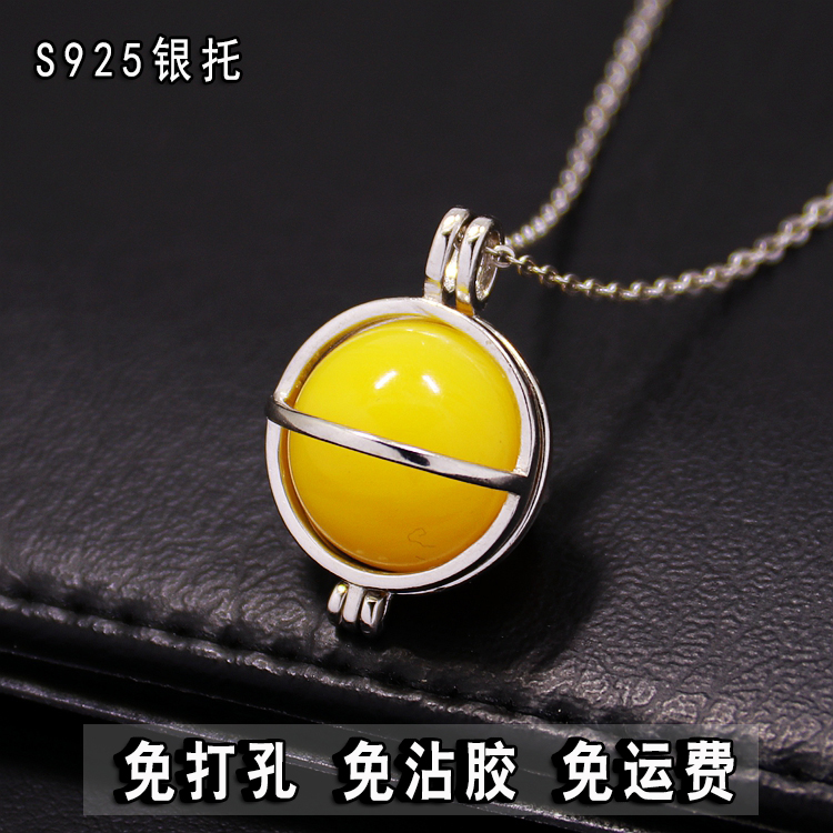 S925纯银吊坠空托圆珠免打孔免沾胶球笼DIY蜜蜡松石珍珠玉石镶嵌