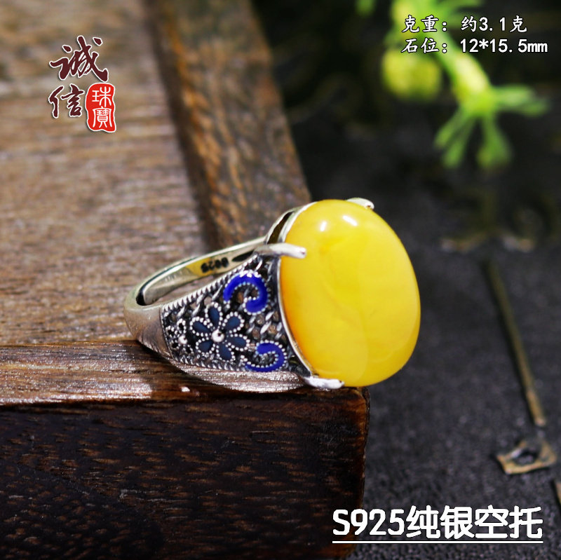 S925纯银戒指空托景泰蓝时尚男女款活口DIY蜜蜡琥珀订制12*15.5