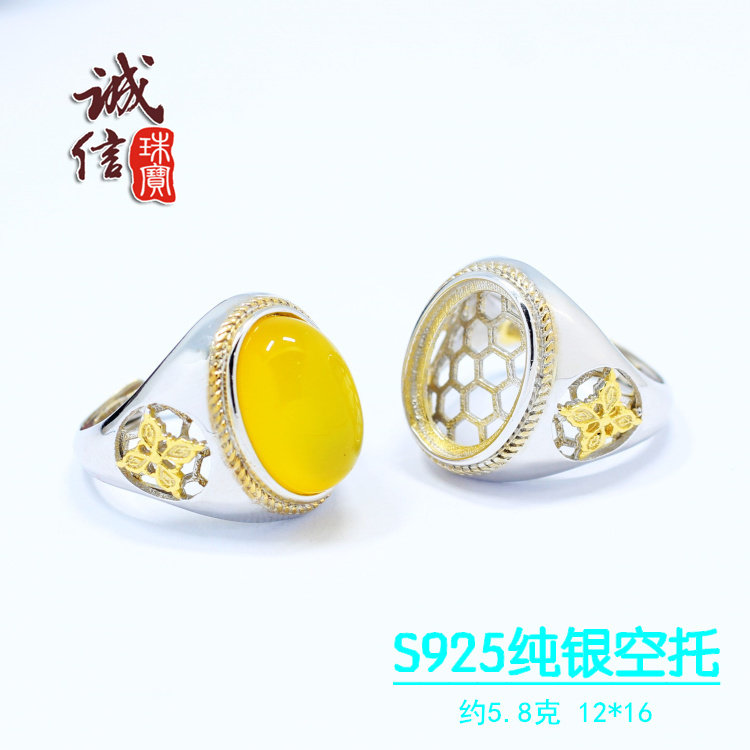 S925纯银戒指空托活口封底定制藏宗金刚杵男款镶嵌松石戒托12*16